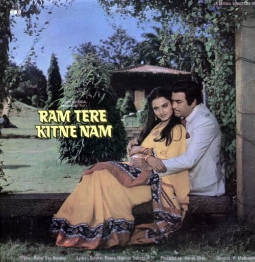 Ram Tere Kitne Nam