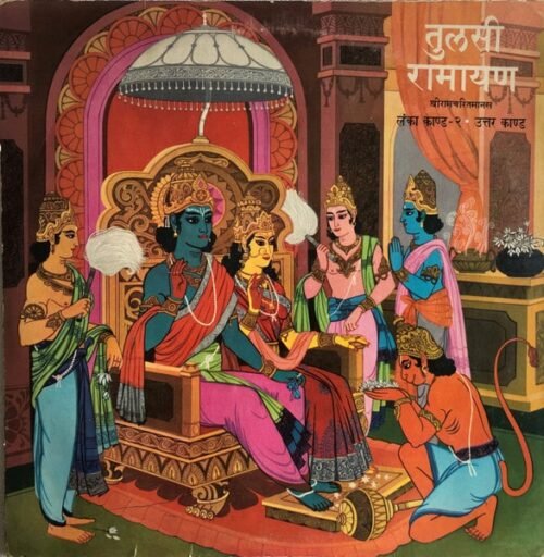 Tulsi Ramayan (Shriramcharitmanas) Lanka Kand - 2 • Uttar Kand