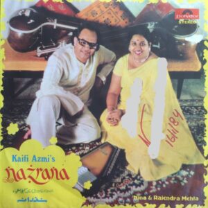 Kaifi Azmi's Nazrana