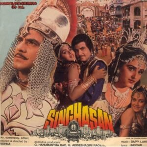 Singhasan