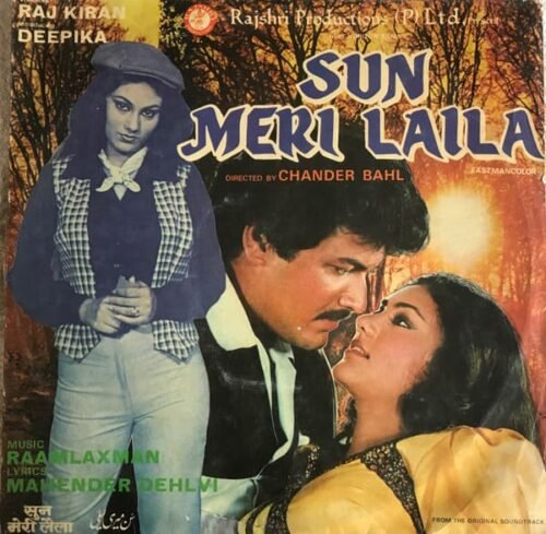 Sun Meri Laila