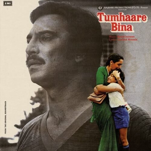 Tumhaare Bina
