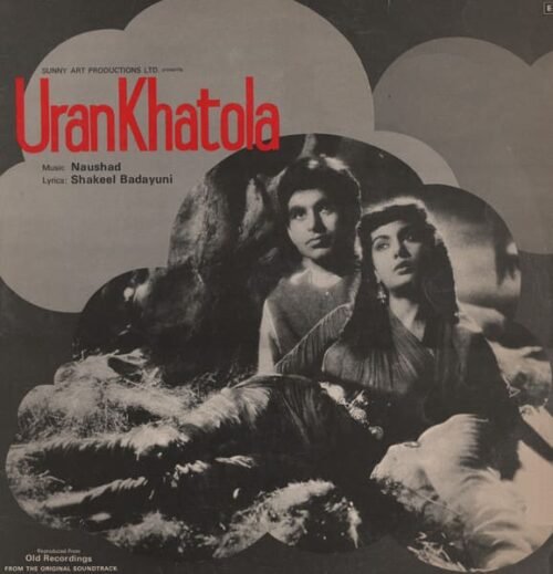Uran Khatola