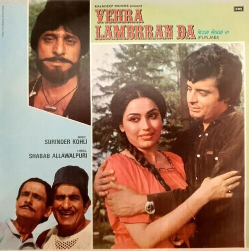 Vehra Lambrran Da (Punjabi)