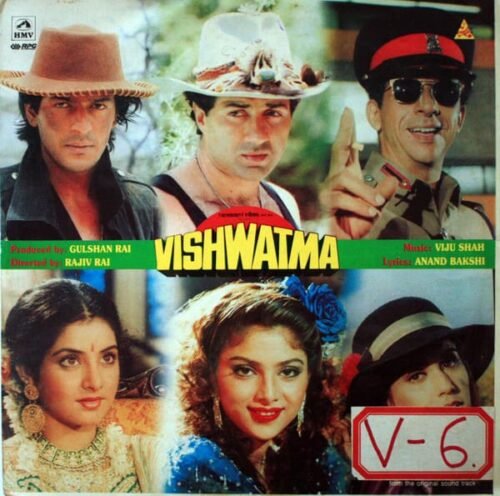 Vishwatma