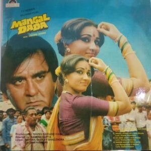 Mangal Dada & Tahkhana