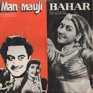 Man-Mauji / Bahar