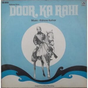 Door Ka Rahi
