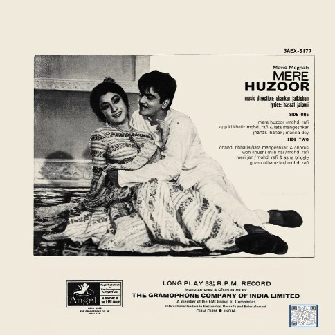 Mere Huzoor - Image 2