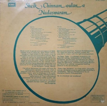 Nadaswaram - Image 2