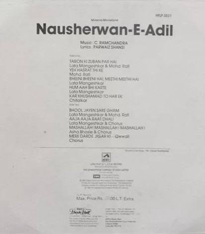 Nausherwan-E-Adil - Image 2