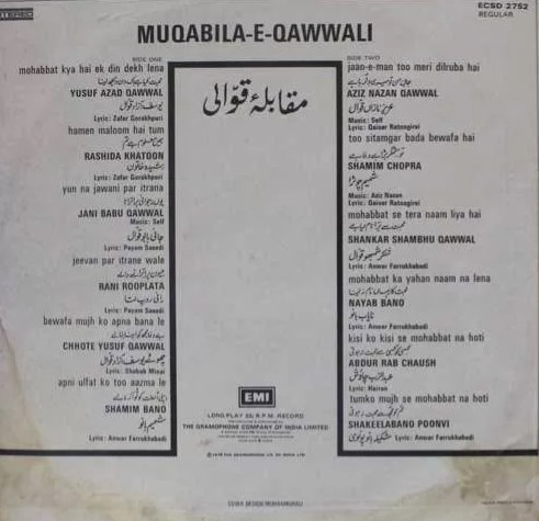 Muqabila E Qawwali - Image 2
