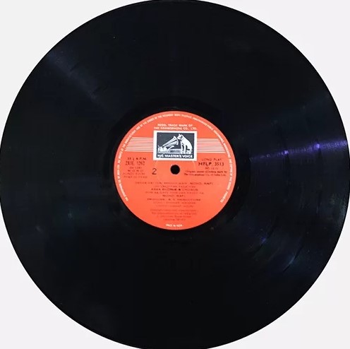 Pyar Hi Pyar - Image 3