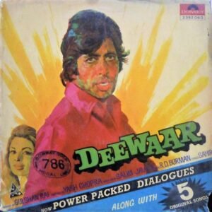 Deewaar (Power Packed Dialogues)