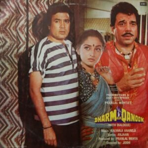 Dharm Aur Qanoon (With Dialogue)