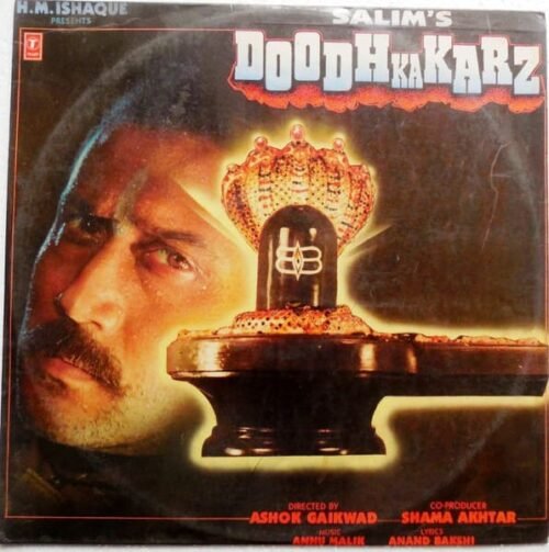 Doodh Ka Karz
