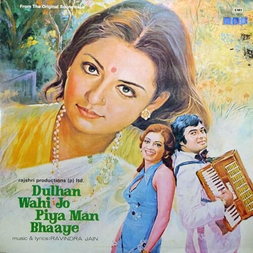 Dulhan Wahi Jo Piya Man Bhaaye