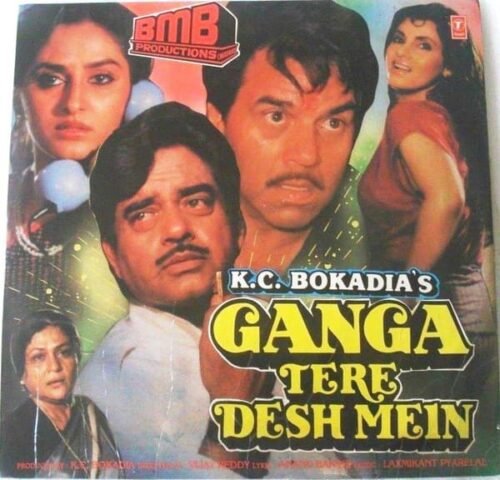 Ganga Tere Desh Mein