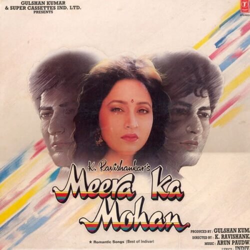 Meera Ka Mohan