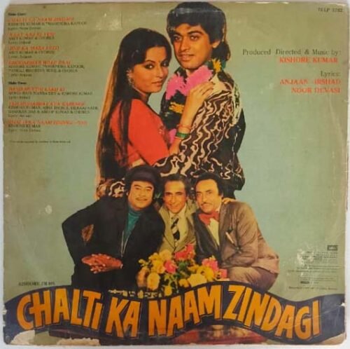 Chalti Ka Naam Zindagi - Image 4
