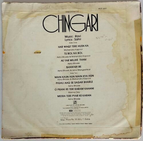 Chingari - Image 4