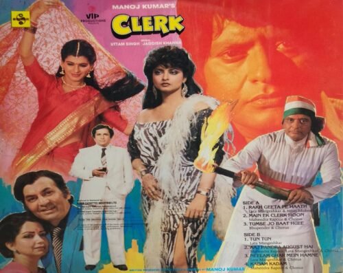 Clerk - Image 2