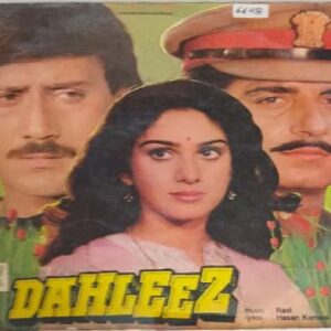 Dahleez