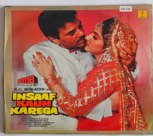 Insaaf Kaun Karega