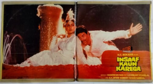 Insaaf Kaun Karega - Image 2