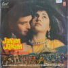 Janam Janam
