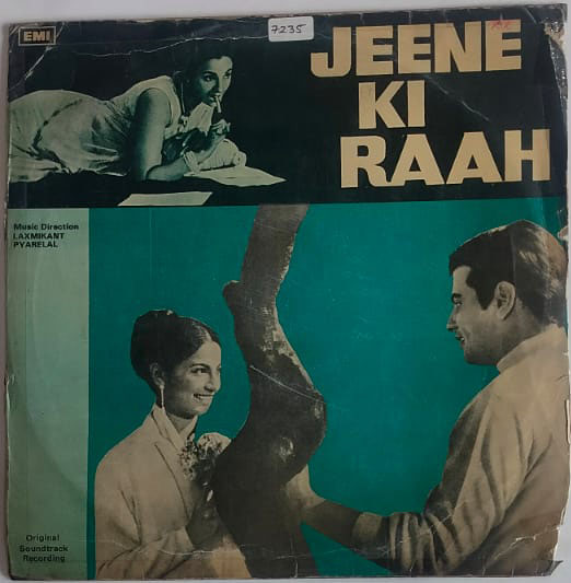 Jeene Ki Raah