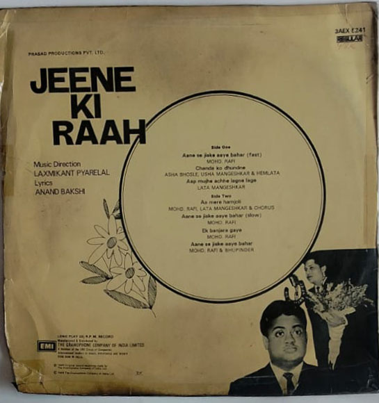 Jeene Ki Raah - Image 4