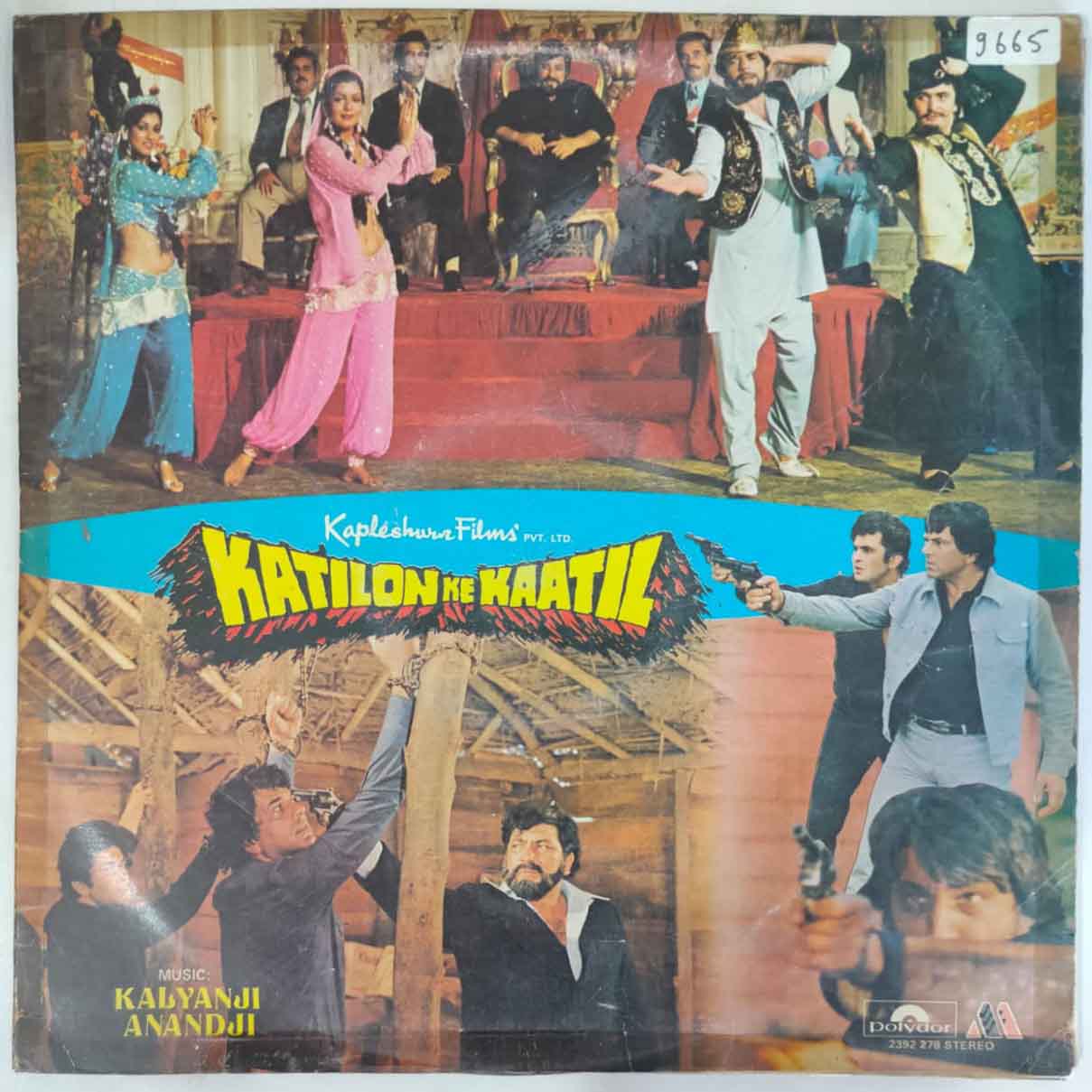 Katilon Ke Kaatil