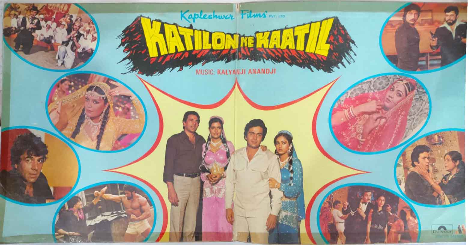 Katilon Ke Kaatil - Image 2