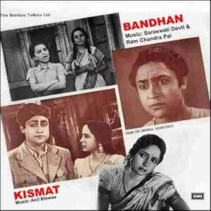 Kismat / Bandhan