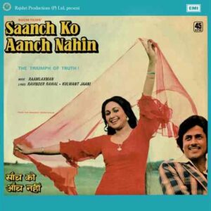 Saanch Ko Aanch Nahin