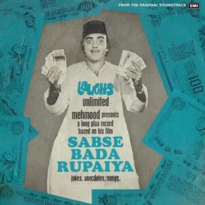 Sabse Bada Rupaiya