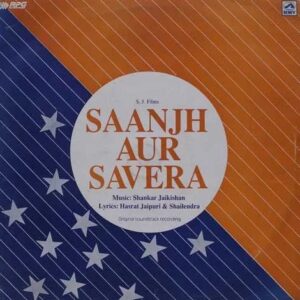 Saanjh Aur Savera
