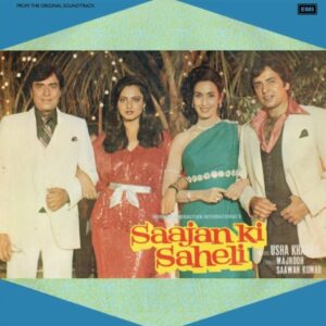 Saajan Ki Saheli