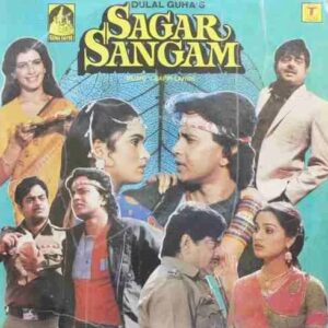 Sagar Sangam
