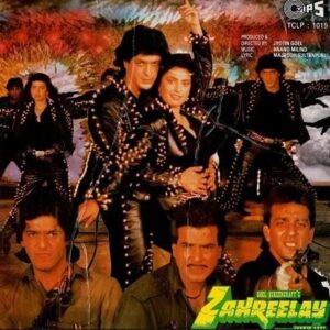 Zahreelay LP vinyl record