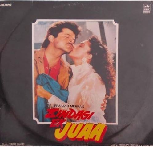 Zindagi Ek Juaa LP vinyl record