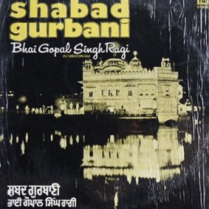 Shabad Gurbani (In Memoriam)