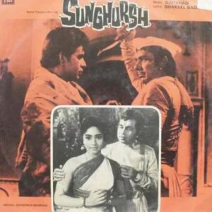 Sunghursh
