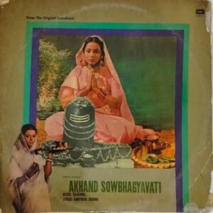 Akhand Sowbhagyavati