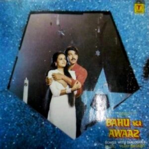 Bahu Ki Awaaz (Songs With Dialogues)