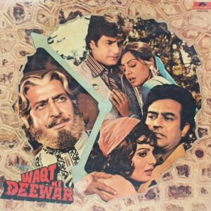 Waqt Ki Deewar