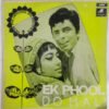 Ek Phool Do Mali
