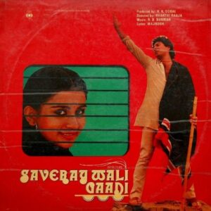Saveray Wali Gaadi