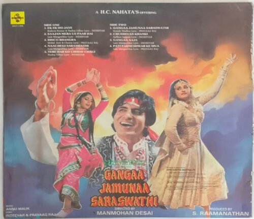 Gangaa Jamunaa Saraswathi - Image 5